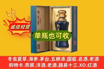 黄山回收钓鱼台