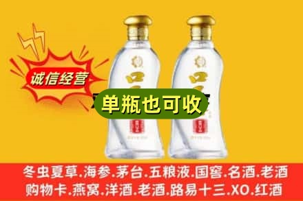 黄山回收口子窖