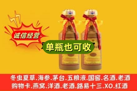黄山回收15年茅台