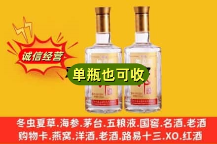 黄山回收郎酒
